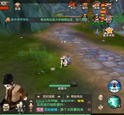 寻仙手游拾荒任务怎么做？寻仙手游拾荒任务奖励什么？
