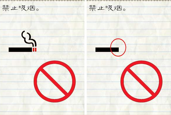 最囧游戏2第38关怎么过？最囧游戏2第38关通关攻略