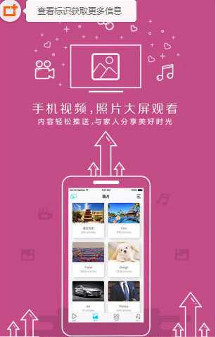 极速投屏连接成功怎么投影不了？极速投屏连接成功投影问题解决方法