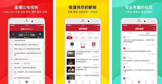 虎扑体育怎么发私信 虎扑体育APP发私信方法
