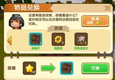 迷你世界月圆月隐之夜有何不同？迷你世界月圆月隐之夜攻略