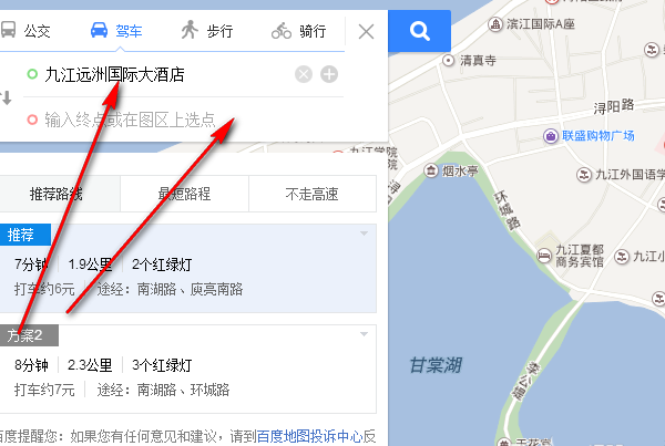 百度手机地图手动设置地图路线的方法 路线选择方法