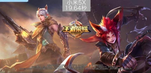 小米5x玩王者荣耀高帧率怎么开启？