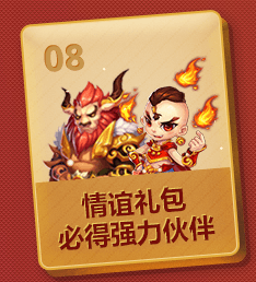 梦幻西游手游8月礼包有什么？梦幻西游手游8月礼包兑换码分享
