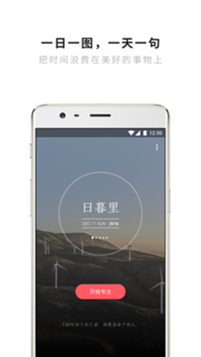 潮汐app怎么使用? 潮汐app是什么?