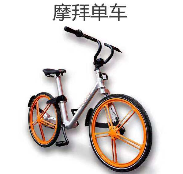 摩拜单车扫码之后不能用了怎么办？摩拜单车扫码之后不能用了解决方法