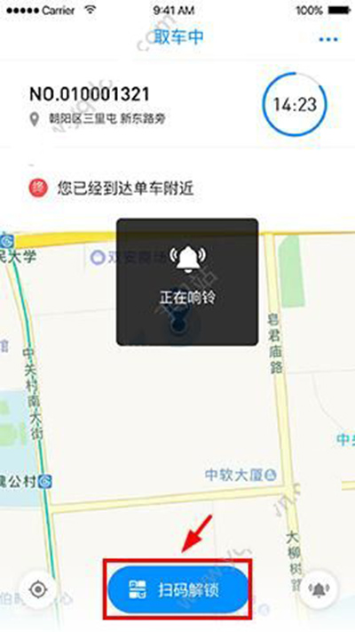 小蓝单车可以预约多久？ 小蓝单车怎么预约？