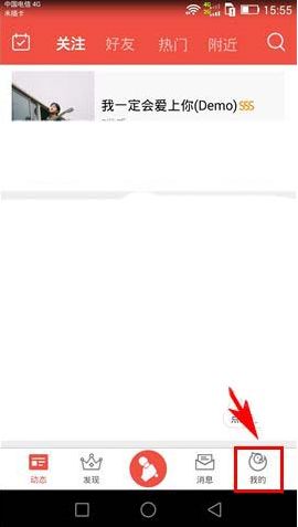 全民k歌歌单在哪 全民k歌歌单怎么创建
