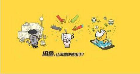 闲鱼二手手机靠谱吗？闲鱼二手手机怎么验机？