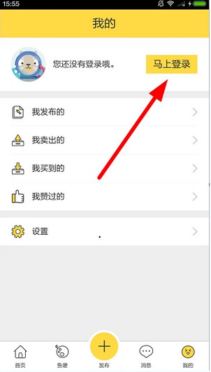 闲鱼怎么绑定支付宝？闲鱼怎么用支付宝付款？