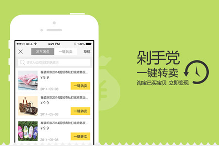 闲鱼怎么退款？闲鱼退款方法