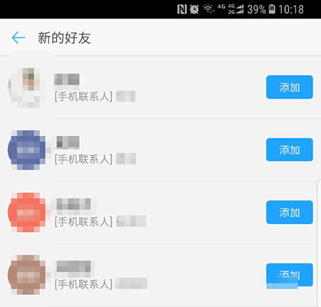 通过手机号知道姓名和微信号的方法 两招搞定