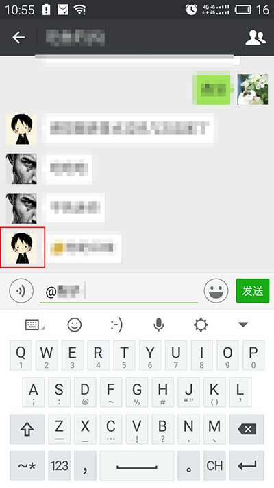 如何在微信群快速@某人？微信群快速找到要@的人方法