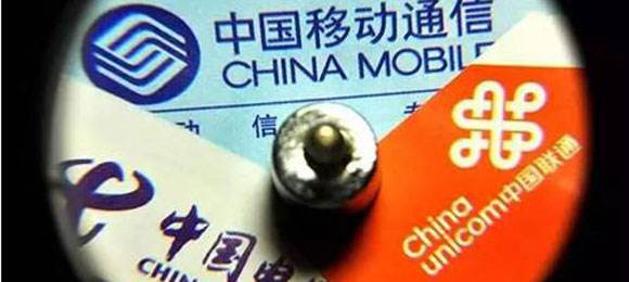 三大运营商有多少种无限流量卡？移动联通电信无限流量套餐对比