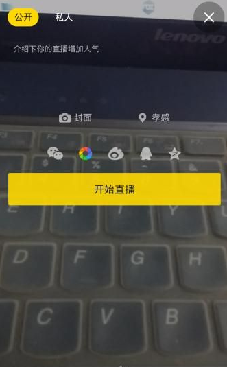 nice直播有收益吗？nice直播能赚钱吗