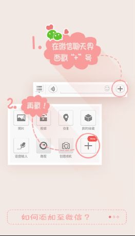 微信怎么使用变变聊天气泡？微信怎么设置聊天变气泡？