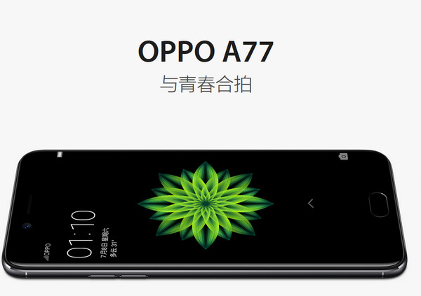oppoa77怎么截图/截屏？oppoa77手机截屏方法汇总