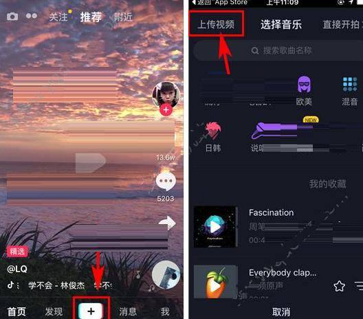 抖音短视频怎么横竖屏切换？抖音短视频横竖屏怎么切换