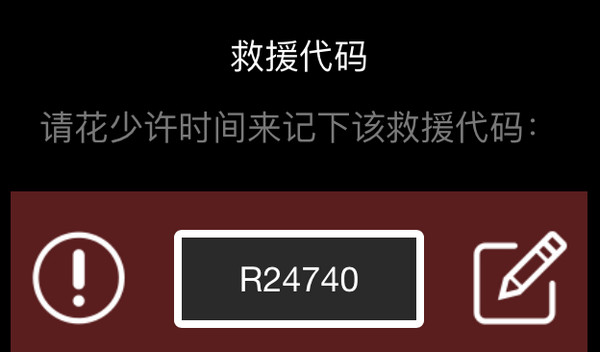 steam手机令牌手机丢了怎么办？steam手机令牌怎么解绑