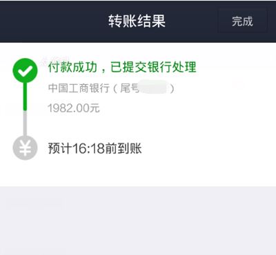 支付宝怎么避免提现手续费？支付宝提现手续费多少？