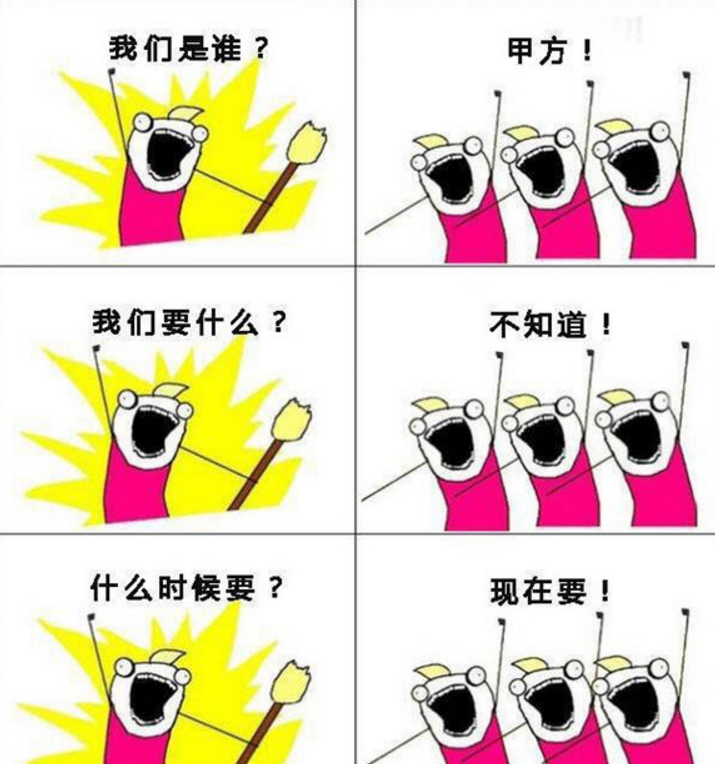 我们是谁漫画作者是谁？我们是谁漫画是什么？