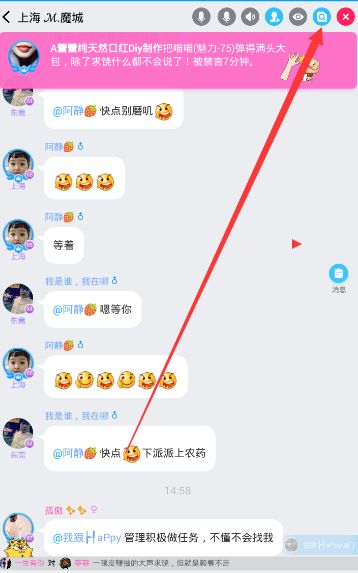 派派管理员是什么？派派管理员怎么做任务？