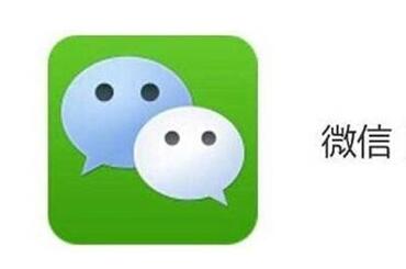 微信出现大面积故障怎么办？微信功能失效怎么办？