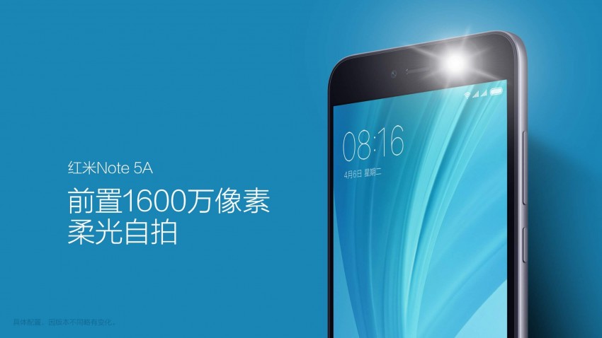 红米Note5A能装内存卡吗？红米Note5A支持存储卡扩展吗？