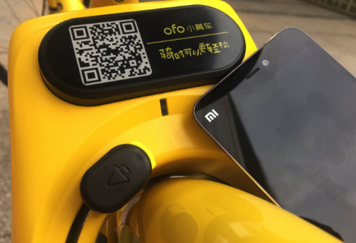 ofo小黄车NFC近场支付是什么意思？NFC近场支付分析教程