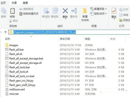 miui9怎么线刷升级？小米miui9线刷升级教程