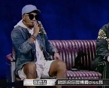 中国有嘻哈中的术语是什么意思？中国有嘻哈术语说明