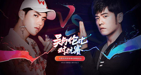  lol六周年庆狂欢盛典在哪里举行？lol六周年庆狂欢盛典购票地址