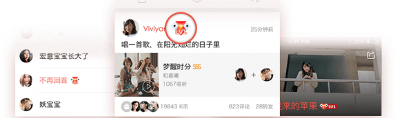 全民k歌vip有什么用？全民k歌开通VIP有什么权限？
