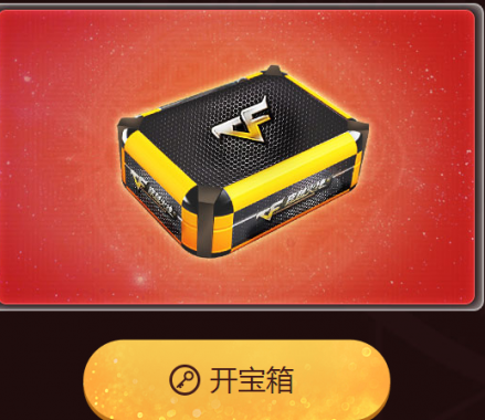 CF8月占卜活动奖励都有什么？CF8月占卜活动奖励攻略