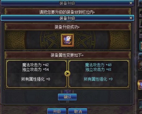 DNF艾肯装备防具怎么样？DNF艾肯装备攻略