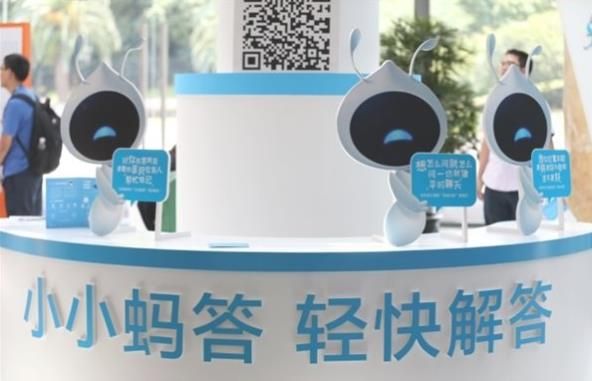 支付宝小蚂答是什么 支付宝小蚂答介绍