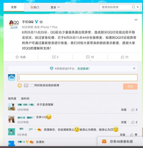 qq讨论群bug怎么回事？qq讨论群不见了怎么恢复？