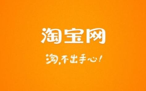 淘宝账号什么时候会被回收？淘宝账号回收条件有哪些？