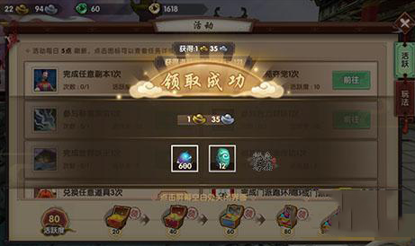 寻仙手游玄玉有什么用？寻仙手游玄玉攻略