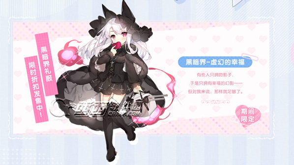 碧蓝航线黑暗界礼服值得买吗 黑暗界礼服立绘图鉴