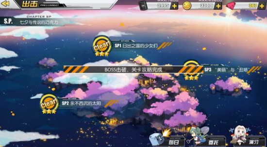 碧蓝航线日出之国的少女们怎么过  少女们过关攻略