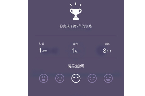 keep如何发布动态？keep动态发布教程