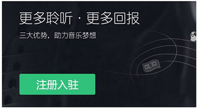 qq音乐认证歌手怎么申请？QQ音乐怎么申请认证歌手