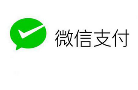 App Store支持微信支付真的吗？App Store什么时候支持微信支付