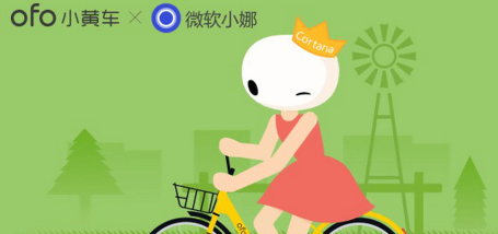 ofo怎么免费骑行90天？ofo小黄免费骑行90天活动在哪？