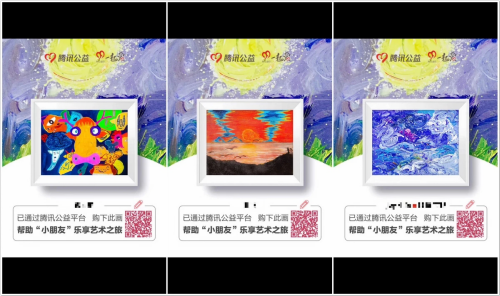 腾讯一元购画活动是什么？腾讯一元购画活动如何参与