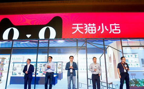 天猫小店怎么加盟？天猫小店加盟费用多少？