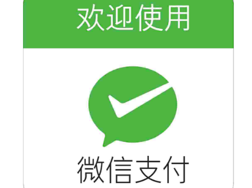微信指纹支付能取消吗？微信指纹支付取消设置教程