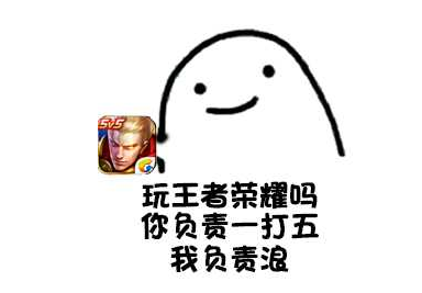 王者荣耀排位匹配潜规则有哪些 王者荣耀排位潜规则介绍