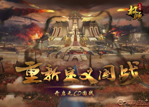 权倾三国如何搭配阵容 权倾三国最强阵容搭配攻略